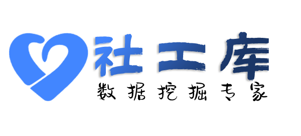 可信的银发大酒店开房记录